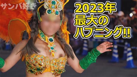 サンバ ポロリ|テレ朝POST » 美女ダンサーが舞い踊る！「浅草サン。